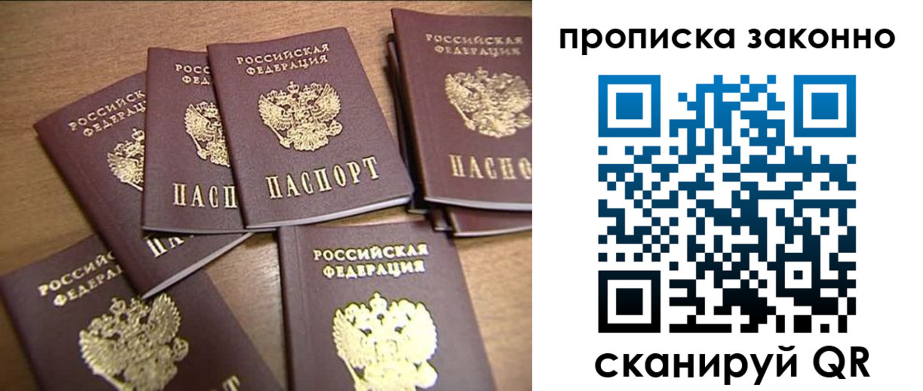 регистрация в Златоусте