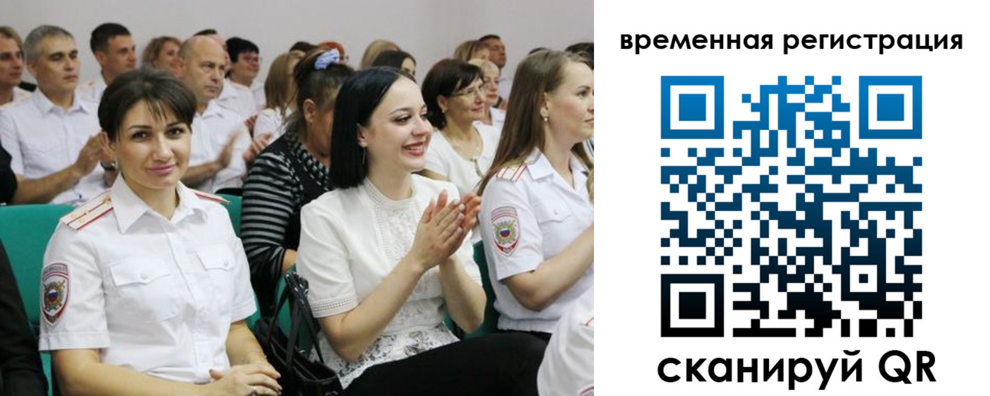 форма 3 в Златоусте